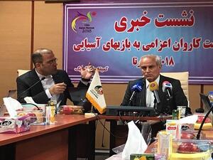 Photo: Tehran Times