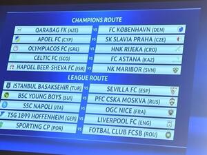 مواجهتان مرتقبتان بين نابولي ونيس من جهة وليفربول وهوفنهايم من جهة أخرى