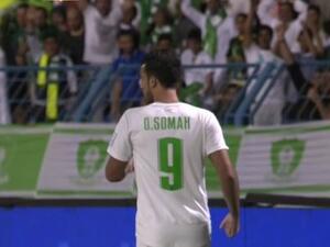 السومة يقود الأهلي للفوز