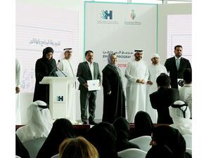 Four winners earned the title Innovative Emirati Programmer.