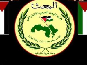 الإعداد لعقد مؤتمر قطري لحزب البعث الحاكم في سوريا قبل نهاية العام على أبعد تقدير