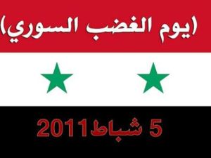 السلطات السورية تفرج عن المفكر الطيب تيزيني