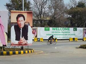 من المقرر وصول ولي العهد السعودي اليوم إلى باكستان