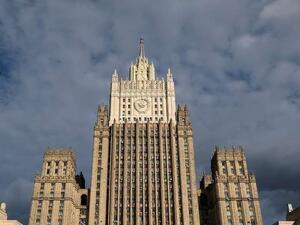 وزارة الخارجية الروسية
