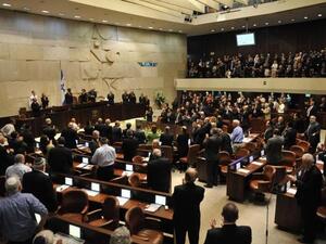 The Knesset (Israel’s parliament) has approved a controversial national law which officially defines Israel as the ‘national homeland of the Jewish people. (AFP/ File)