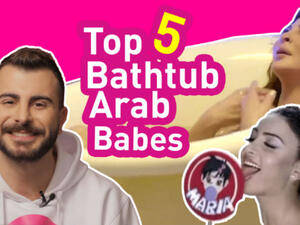 Jump in the tub with us as we take you on a tour of some very steamy bathtub divas (Source: Albawaba Entertainment - Youtube)