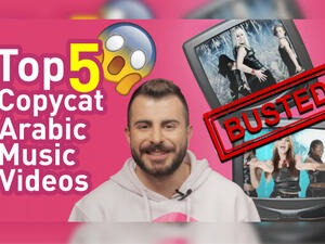Is it inspiration or copying? (Source: Albawaba Entertainment - Youtube)