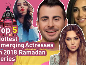 This video is dedicated to the emerging actresses who are breaking through to stardom this Ramadan season (Source: Albawaba Entertainment)