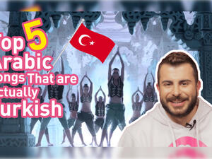 The exchange of Arab and Turkish songs has a long and rich tradition, and has contributed deeply to both cultures. (Source: Albawaba Entertainment - Youtube)
