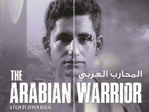 The movie is directed and produced by Los Angeles-based Saudi brothers Aymen and Mohammad Khoja (Source: Selim Ramia & Co.)