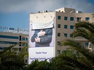 ملصق ممزق للرئيس الهارب زين العابدين بن علي وسط تونس العاصمة/أ.ف.ب