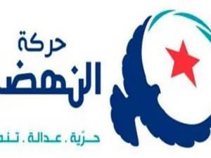 حركة النهضة الاسلامية شاركت في الائتلاف الحكومي بعد انتخابات 2014