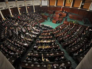 البرلمان التونسي