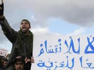 أعلنت حالة الطوارئ في 14 كانون الثاني/ يناير 