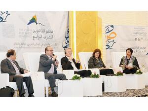 During the event