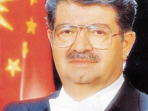 ارشيف