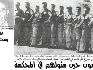 شدمي قائد الوحدة تمت تبرئته من جرم القتل بذريعة أن أوامره فهمت خطأ من جنود الفرقة