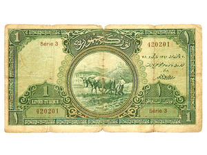 Old ottoman banknote. (Shutterstock/ File Photo)