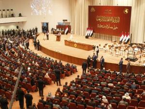 A picture taken on September 3, 2018 shows a general view of the Iraqi parliament during a meeting in the capital Baghdad. (AFP/File)