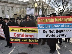 Wednesday's protests outside the White House (Mandel Ngan/AFP)