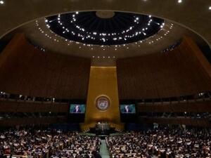 UN General Assembly. (AFP/ File Photo)