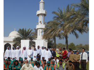 During the event