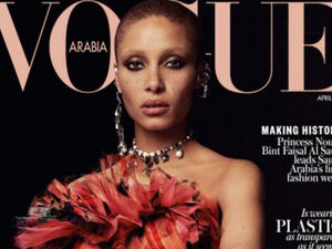 Adwoa Aboah graces the cover of Vogue Arabia’s April issue. (Source: Vogue Arabia)