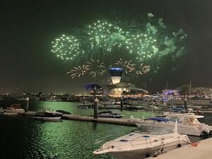 ياس مول
