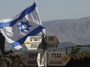 An Israeli flag is seen placed on Mount Bental in the Israeli-occupied Golan Heights on May 10, 2018. (AFP/ File)