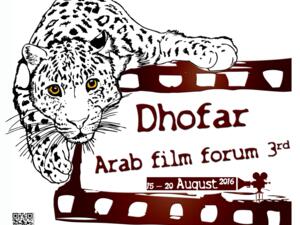 The glittering event will take place in Salalah from August 15 to 20. (www.omanifilm.net)