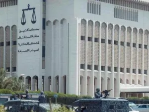 الحكم بالاعدام على مواطن كويتي بتهم التخابر لصالح ايران وحزب الله