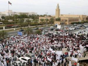 تظاهرة في الكويت/ارشيف