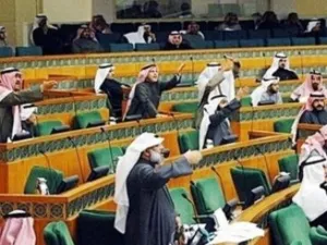 البرلمان الكويتي/ارشيف