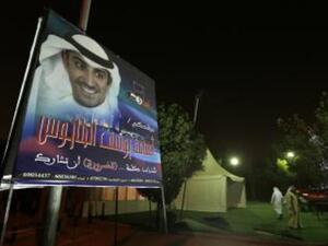 يختار الكويتيون 50 عضوا لمجلس الأمة المقبل من بين 309 مرشحين بينهم 8 نساء