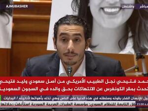 فتيحي: "أبي تفانى في حياته ليحسن حياة الناس واعتقاله غير منطقي"