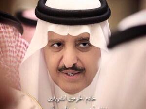 معارضون يصفون احمد بن عبدالعزيز بالملك الشرعي 