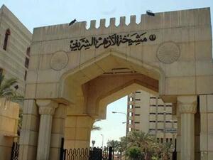 شائعة حذف الأزهر لتونس من قائمة الدول الإسلامية شغلت الرأي العام 