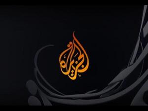 الجزيرة قامت بتغطية الاحتجاجات في السودان