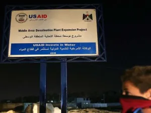 وقف جميع المساعدات الأمريكية المقدمة للضفة والقطاع