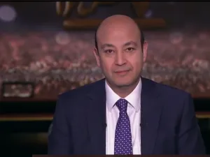 عمرو أديب