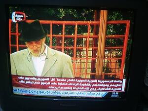 لأنيسة شقيق وحيد هو "محمد مخلوف" وشقيقة وحيدة هي فاطمة مخلوف.

