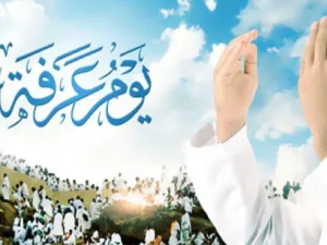 من فوائد صيام يوم عرفة الصحية أنه يحمي من السكر


