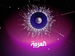 قناة العربية تُنفذ أكبر عملية تسريح موظفين في تاريخها
