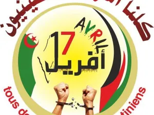 إضراب الأسرى الفلسطينيين يدخل "مرحلة الخطر"