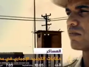فيلم العساكر
