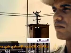 فيلم العساكر