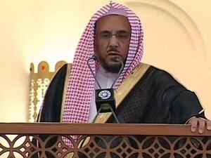 العاهل السعودي يكلف الشيخ حسين بن عبد العزيز آل الشيخ إلقاء خطبة عرفة