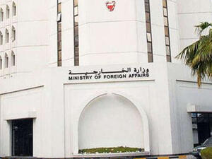 الخارجية البحرينية تستدعي القائم بأعمال السفير العراقي
