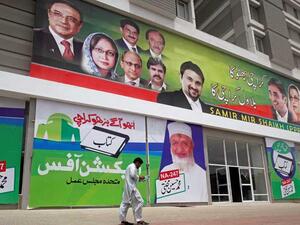  تشهد باكستان في 25 يوليو/ تموز الجاري انتخابات تشريعية