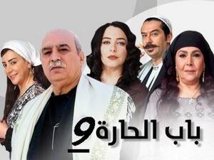مسلسل باب الحارة